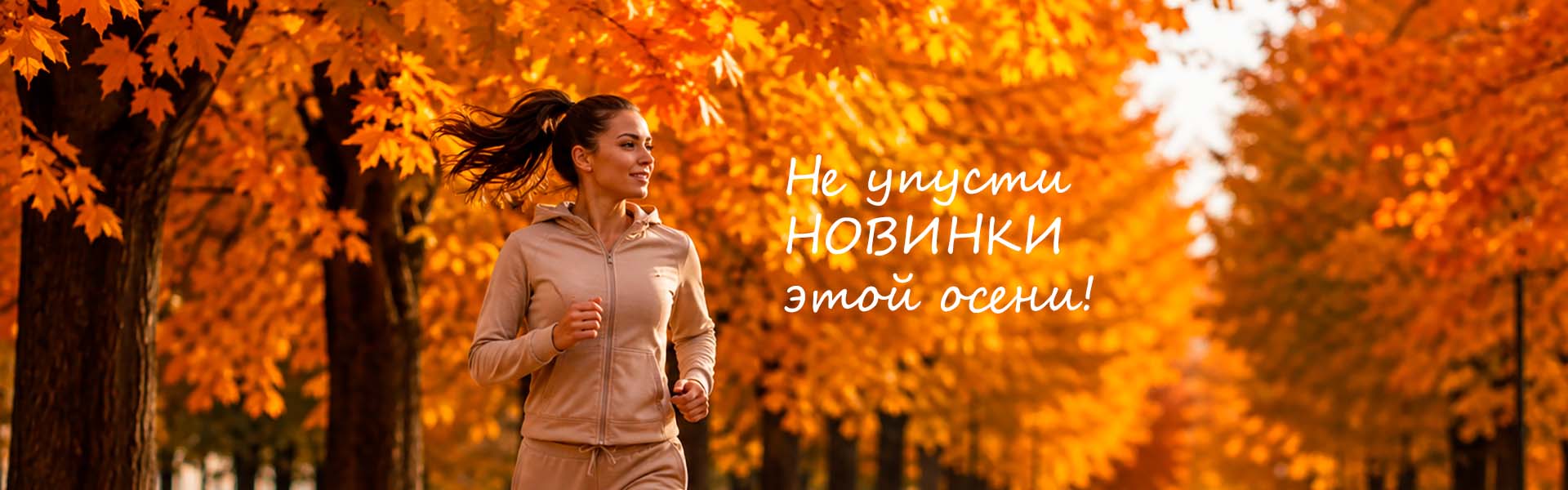костюмы
